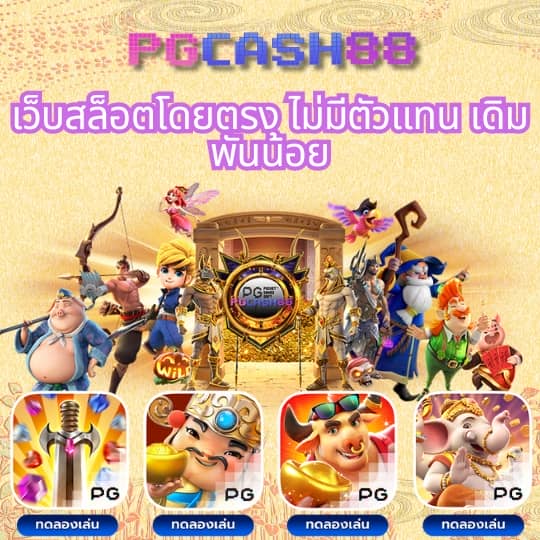 วงล้อ