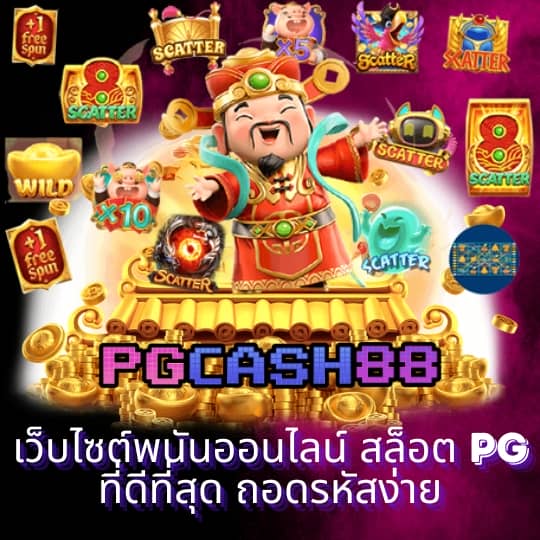 วงล้อ
